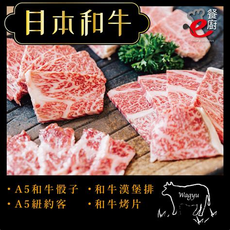 肉品全系列廠商出貨 Pchome 24h購物