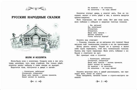 Большая хрестоматия для внеклассного чтения. 1-4 класс УЦЕНКА — 365 Книг