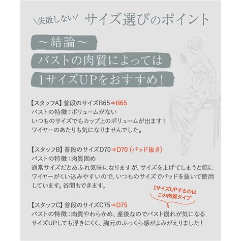 フランデランジェリー fran de lingerie 人気のふわ盛シリーズ ミルキーなサテン生地とレースがポイント ふわ盛サテン ペア