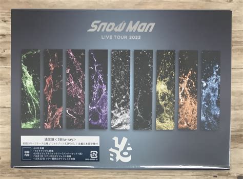 Snow Man LIVE TOUR 2022 Labo 初回盤通常盤