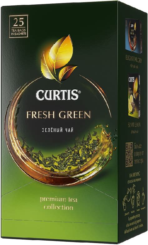 Чай зеленый Curtis Fresh Green 25 пакетиков