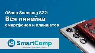 Samsung Galaxy S22 256 ГБ - купити смартфон: ціни, відгуки ...