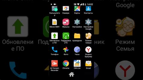 Как отобразить касание экрана - YouTube