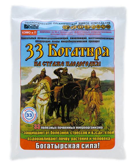 33 Богатыря почвооздаравливающий микробиологический препарат 1 л/18 шт ...
