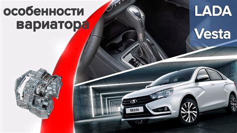 Lada Vesta, треп перед разборкой вариатора! - YouTube