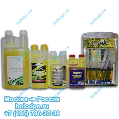 Ультрафиолетовый краситель A/C, 7,5 мл - 1 доза