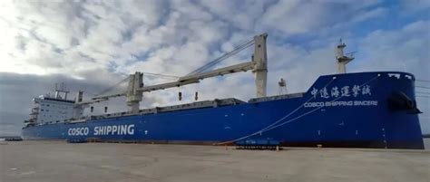 Cosco Shipping Specialized Carriers Renueva Servicio Para Transporte De