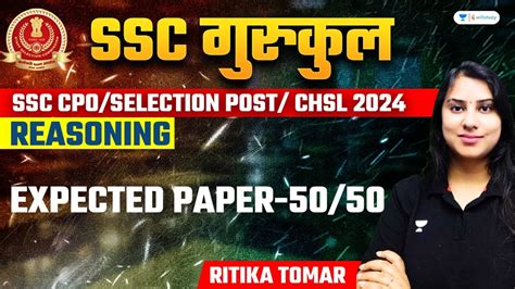 Reasoning Practice I Expected Paper SSC CGL CHSL CPO2024 Ritika