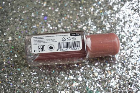 Удачный блеск Divage Butter Gloss liquid lipstick 03 Nude More Отзывы покупателей Косметиста