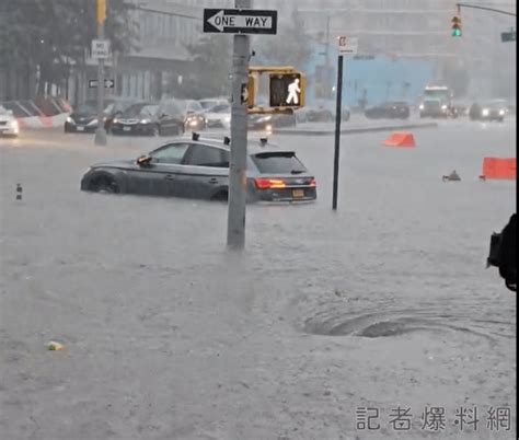 美國紐約暴雨！洪水淹沒布魯克林 全市進入緊急狀態