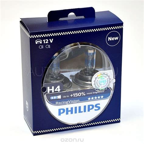 Лампа галогенная H4 - PHILIPS Racing Vision +150% 12V 60/55W 3800K Комплект