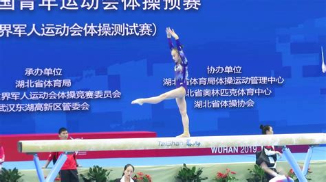 Zhou Yaqin 周雅琴 BB AA U15 2019 CHN Junior Nationals Wuhan YouTube