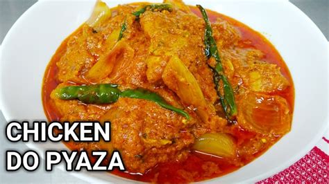 Chicken Do Pyaza Murgh Do Pyaza चकन द पयज Chicken Dopiaza