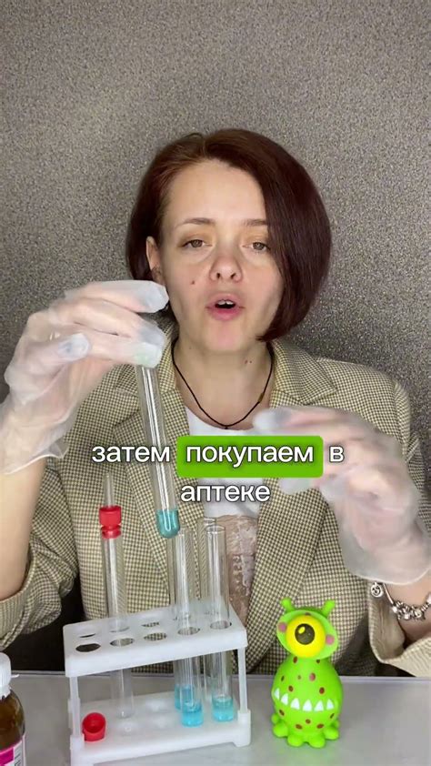 Химические опыты дома - YouTube