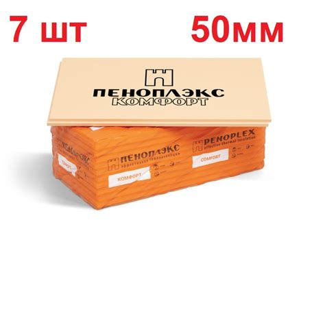 Экструдированный пенополистирол (XPS) ПЕНОПЛЭКС Комфорт 118.5х58.5см ...