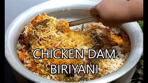 Chicken Dam Biriyani চিকেন দম বিরিয়ানি Youtube