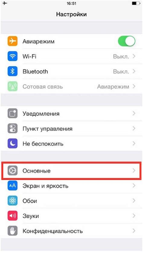 Восстановление айфона до заводских настроек и сброс — выполнить полную ...
