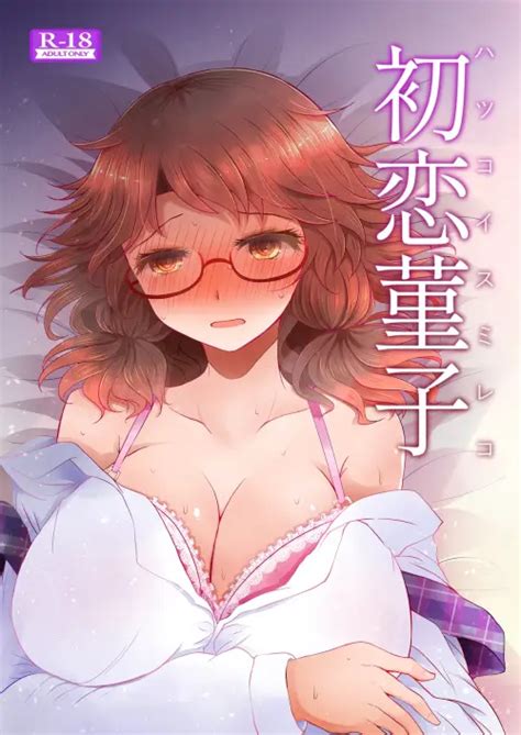 Touhou Project Hentai HentaiForce
