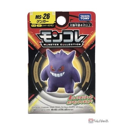 Pokemon 2020 Gengar Tomy 2 Monster Collection Moncolle Plastic Figure