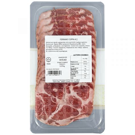 Υφαντής Ferrano Coppa Χωρίς Γλουτένη 70gr mymarket gr