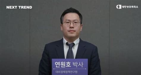 美·中 기술패권 경쟁 심화韓기업 독자기술 절실