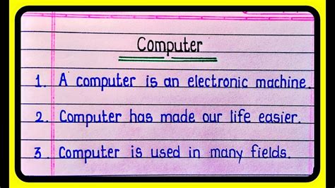 Lines Essay On Computer In English Essay Writing On Computer