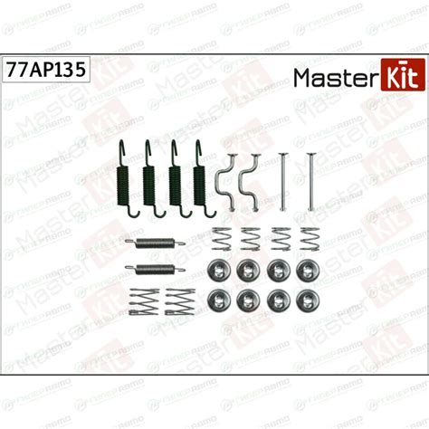 Master KiT 77AP135. Купить комплект монтажный тормозных колодок master ...