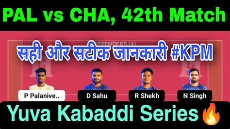 PAL Vs CHA Today Match Kabaddi Team PAL Vs CHA Dream11 Prediction PAL