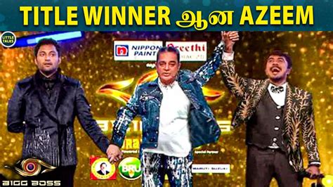 Bigg Boss 6 Title Winner ஆன Azeem பதடடமன Final Winning Moments