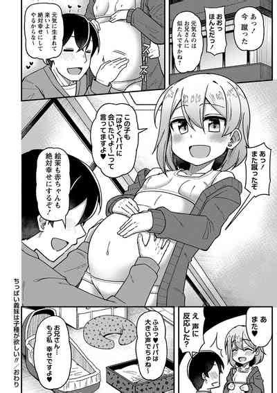 COMIC Masyo Nhentai Hentai Doujinshi And Manga