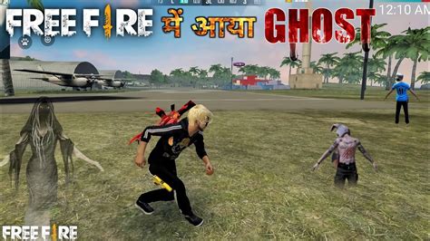 Real Ghost In Free Fire Free Fire Ghost Garena Free Fire Youtube