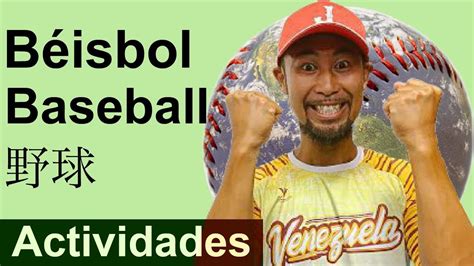 Diferente Terminología De Béisbol Actividades Baseball Terminology