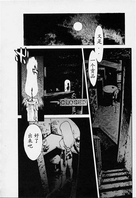 No Mercy Page 103 Nhentai Hentai Doujinshi And Manga