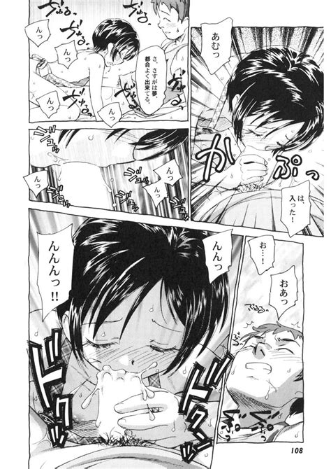 Ten Nights Of Dream Page 109 Nhentai Hentai Doujinshi And Manga