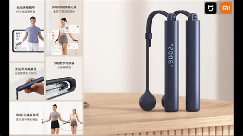 Xiaomi Smart Jump Rope Youtube