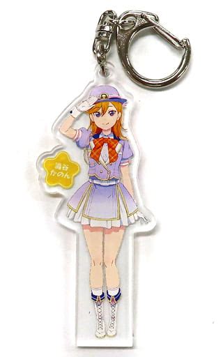 Love Live Superstar NewDays Acrylic Key Holder By Kanon Shibuya