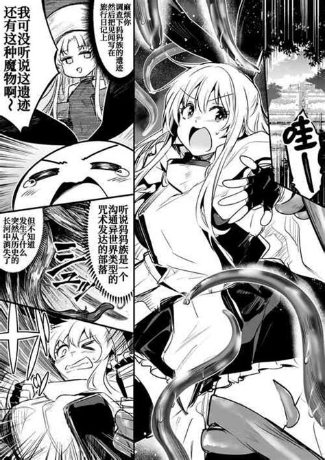 Nhentai Hentai Doujinshi And Manga Page 215
