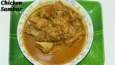 Chicken Sambar Recipe In Kannada ಚಿಕೆನ್ ಸಾಂಬಾರ್1 Kg Tasty Chicken