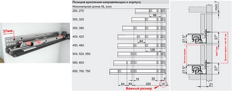 Направляющие для выдвижных ящиков blum как установить