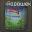 Банка зеленого горошка — Escape from Tarkov Wiki