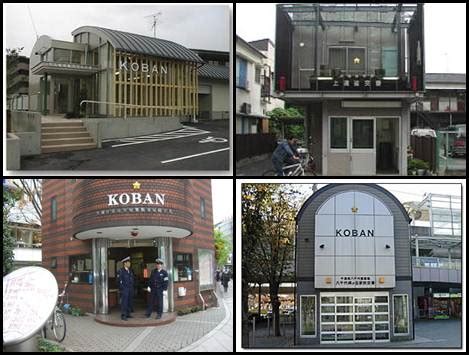 koban postos policiais  japao curiosidades  japao
