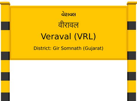 Veraval Vrl Railway Station Station Code Schedule And Train Enquiry