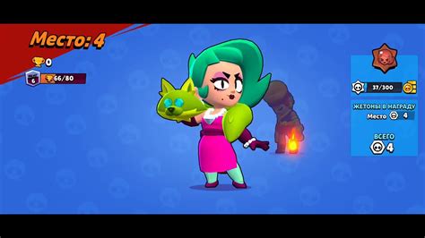 играю в браво Старс - YouTube