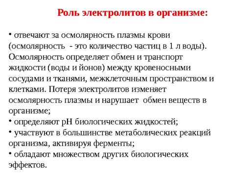 Презентация СОЛСТИК РЕВАЙВ final