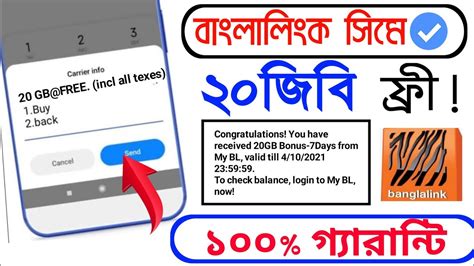 Bl Free Internet Code 2021 10 Banglalink Free Net 2021 Banglalink