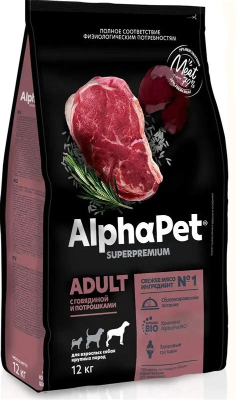 AlphaPet Superpremium Maxi Adult Сухой корм для собак крупных пород ...