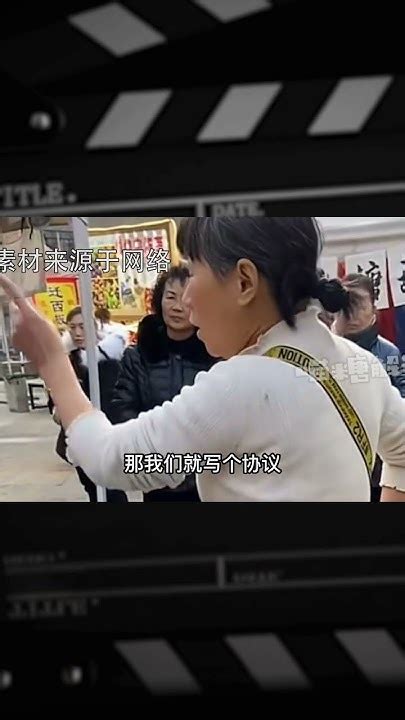 這回鬧大了！囂張女子穿和服怒懟大媽，不料惹怒暴躁大哥教她做人 案件調查 懸案密碼 懸案破解 懸案調查 大案 Youtube