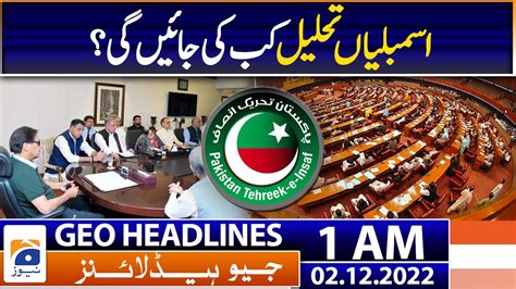 Geo News Headlines 1 Am When Will The Assemblies Be Dissolved 2nd December 2022 Geo News