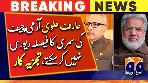 President Arif Alvi Lt Gen Asim Munir As New Army Chief Ansar