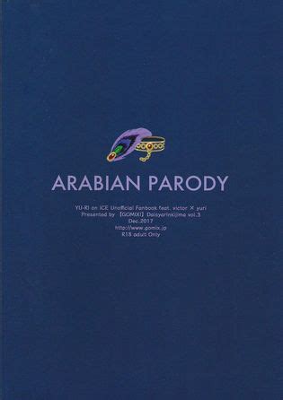 ARABIAN PARODY Luscious Hentai Manga Porn